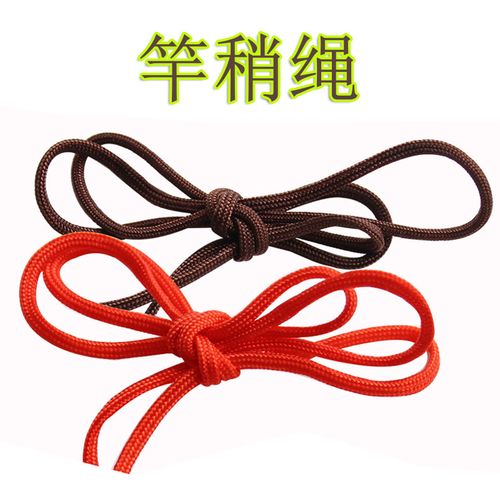 东光竿稍绳